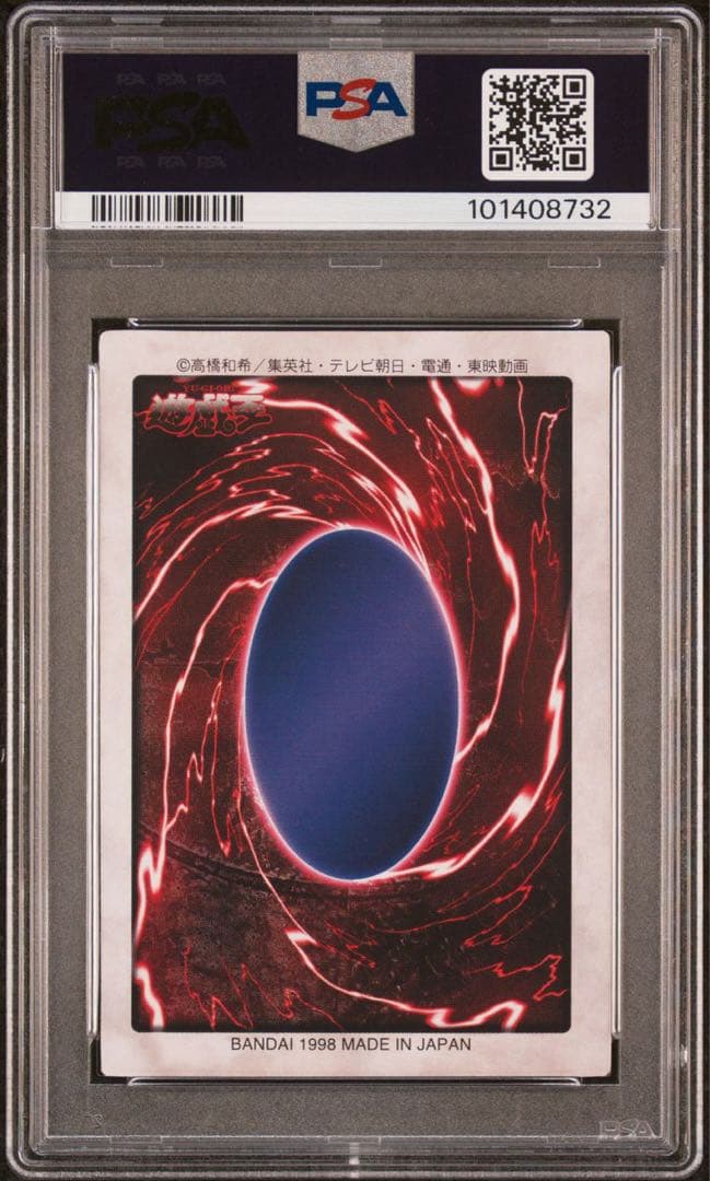 【 鑑定品 PSA10 】 極美品　世界10枚　バンダイ　デーモンの召喚　初期