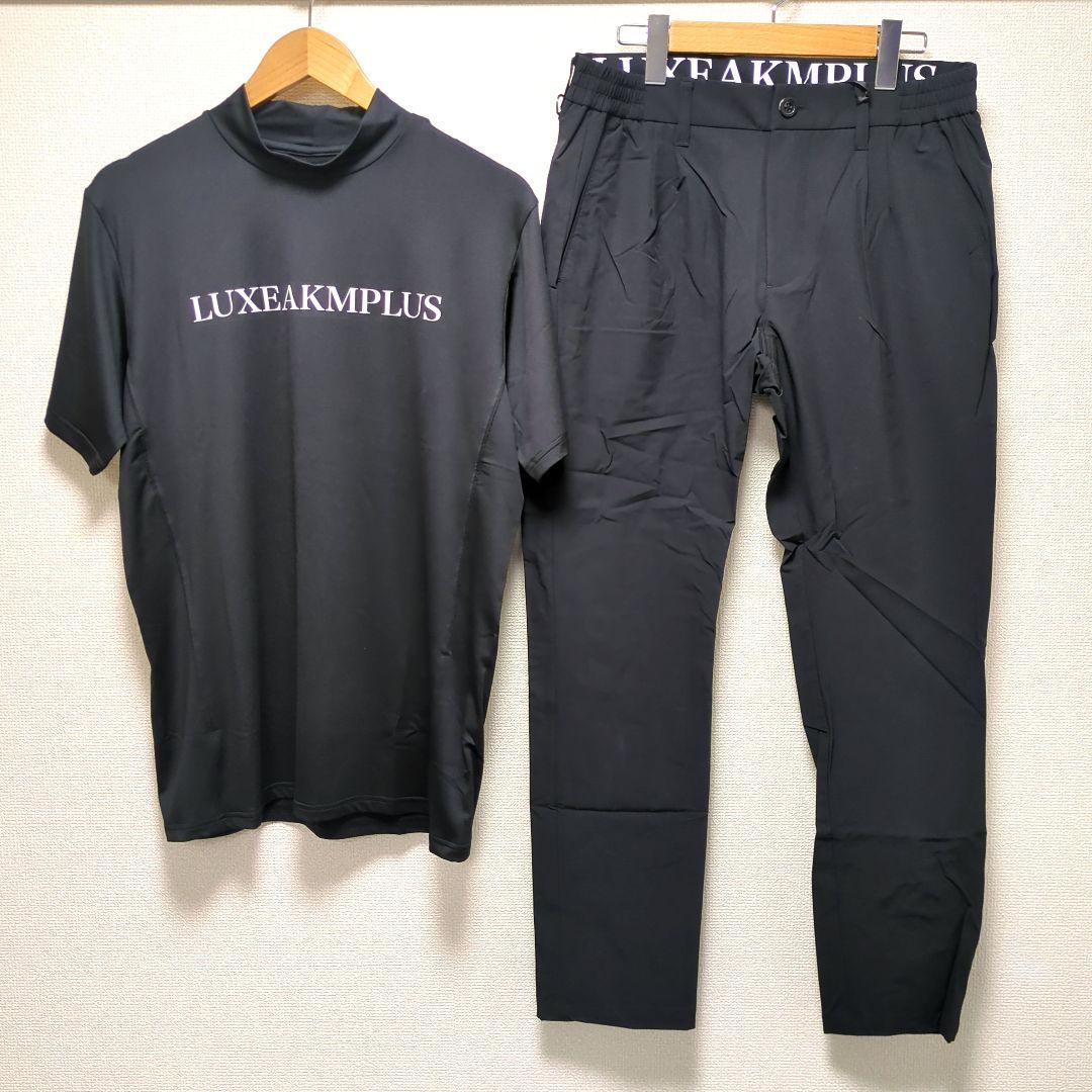 【新品・未使用・タグ付】LUXEAKMPLUS セットアップ 黒 L