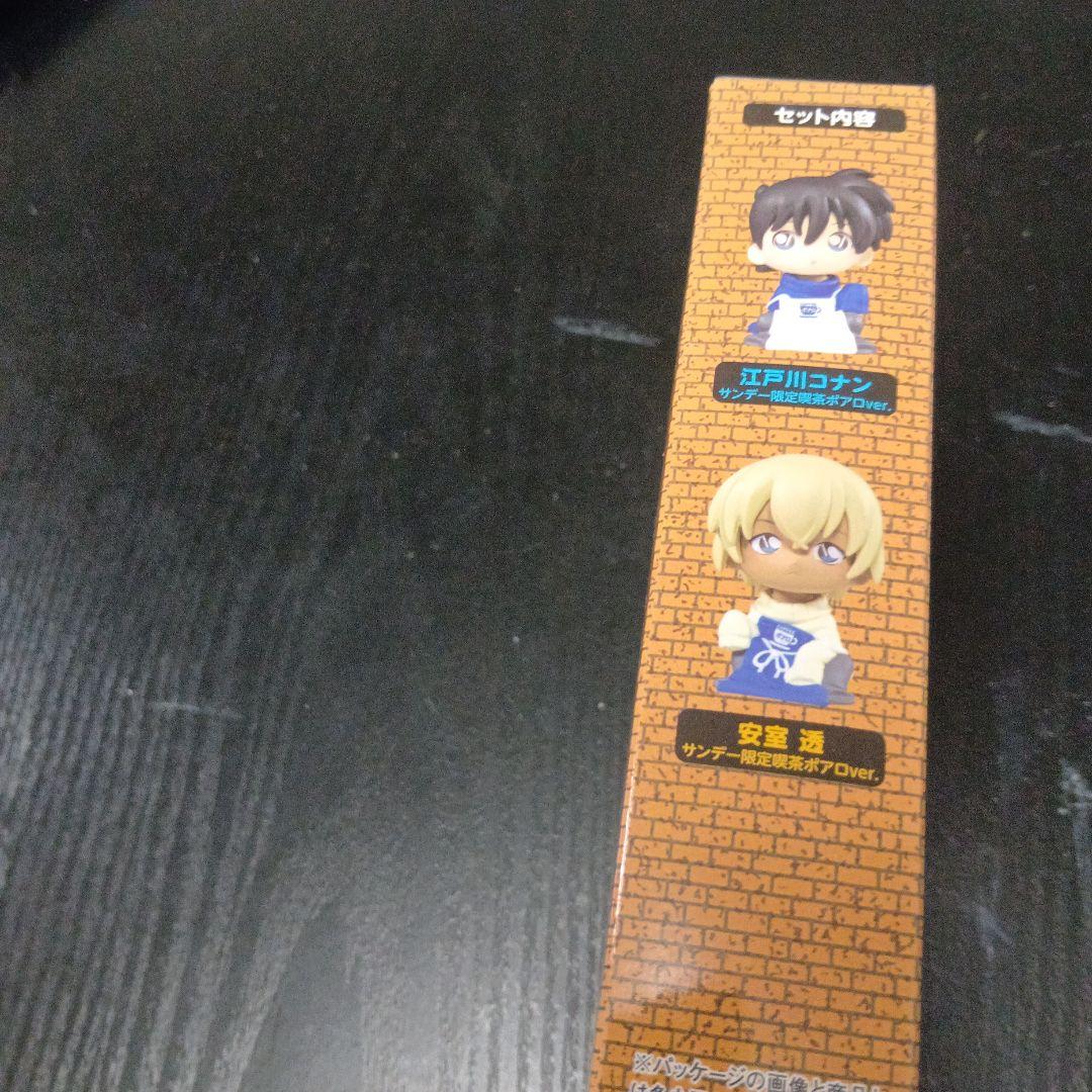 名探偵コナン　　4869 サンデ―限定　ちぢませ隊