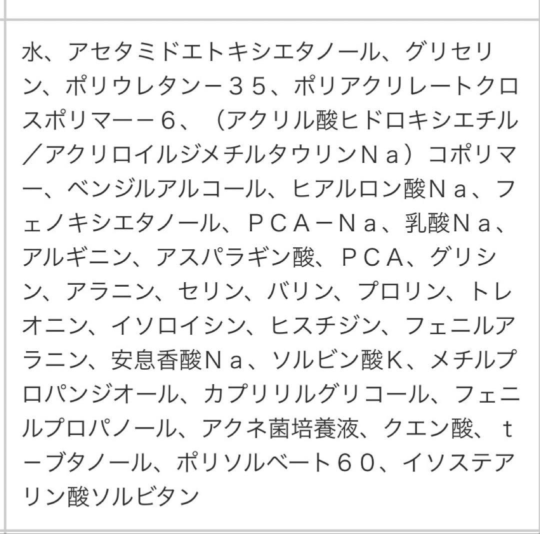 BIOJUVÉ バイオジューブ フルセット(おまけ付き)