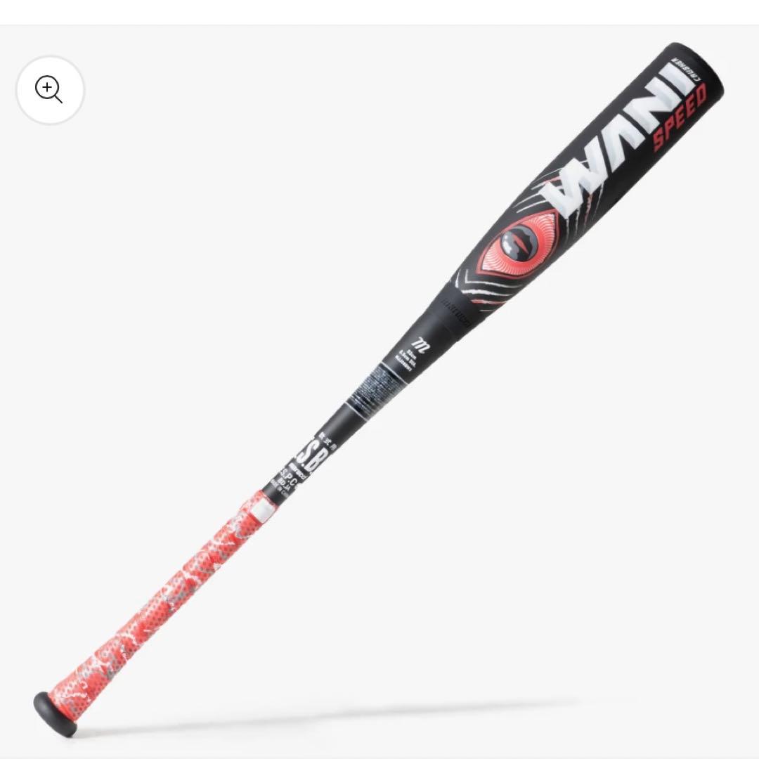 ワニクラッシャー スピード 赤 84cm ミドル 84センチ 赤ワニ 赤WANI