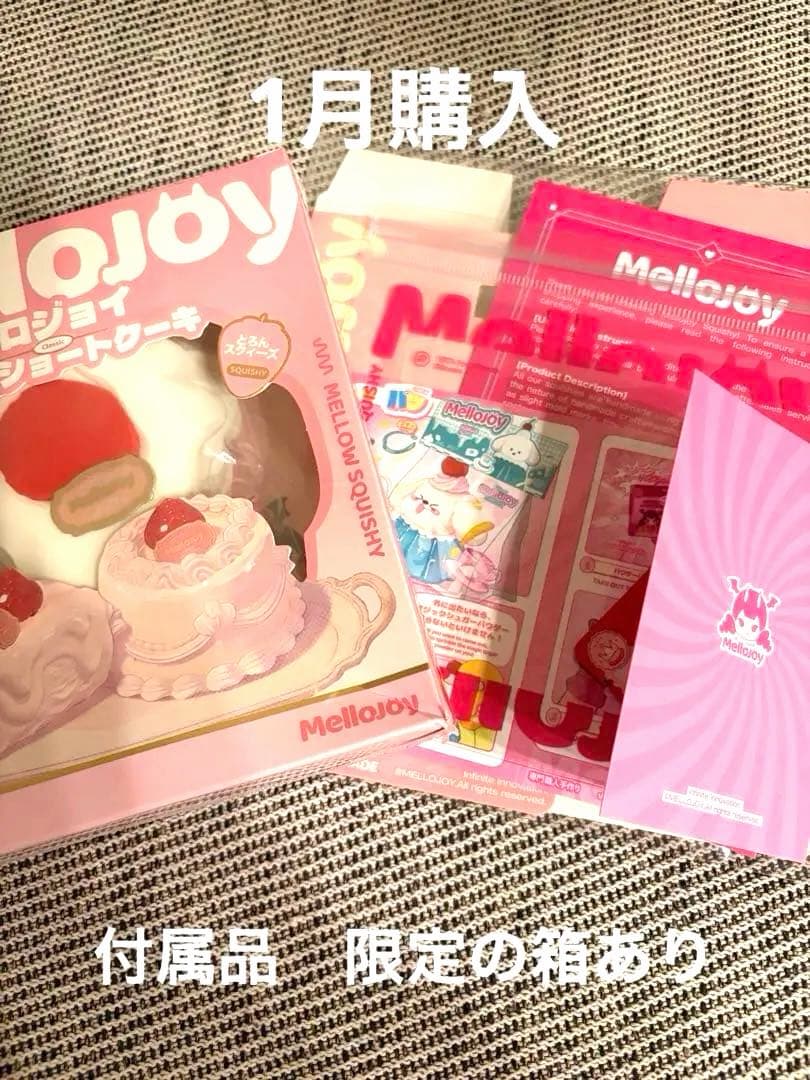 Mellojoyメロジョイ　ショートケーキ　スライス　クリーミークリーミー