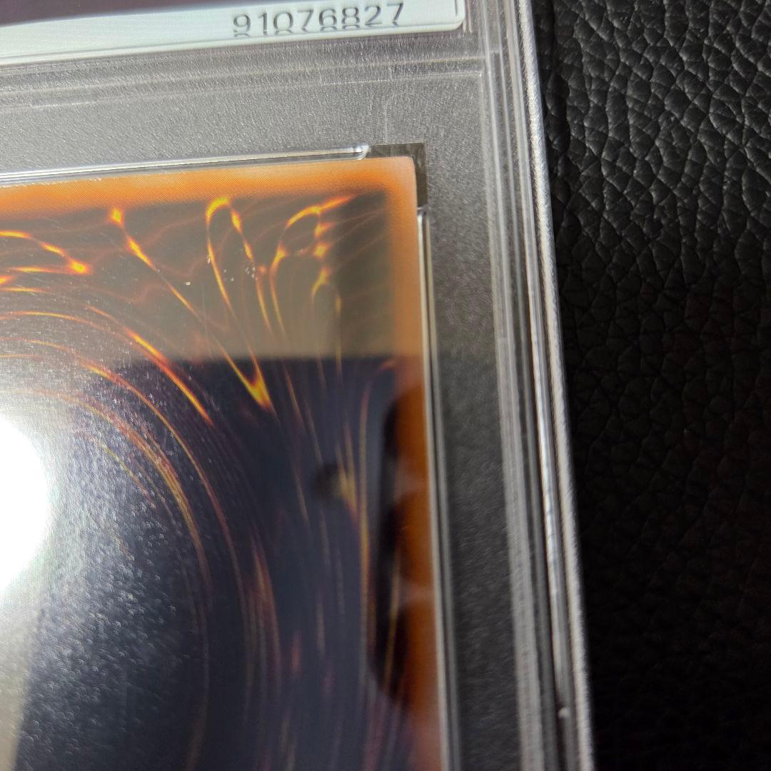 PSA8 究極完全態グレートモス 初期 シークレット