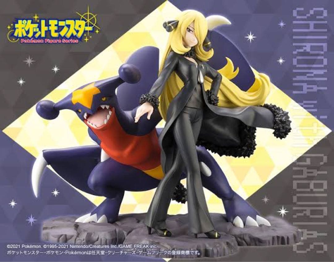 コトブキヤ ARTFX J シロナ with ガブリアス 新品未開封