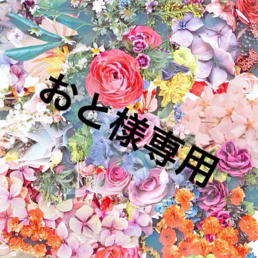 おと