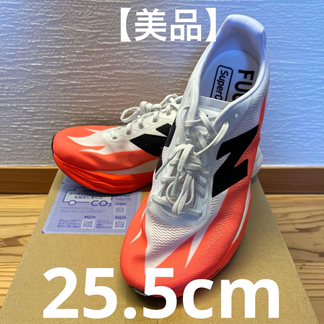 【美品】ニューバランス　フューエルセル　スーパーコンプ　エリートV5