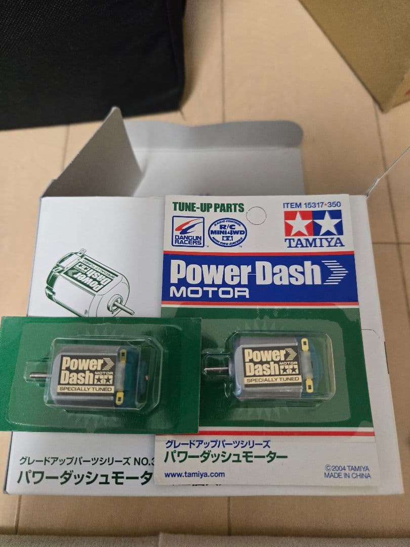 パワーダッシュモーター ダンガンレーサー