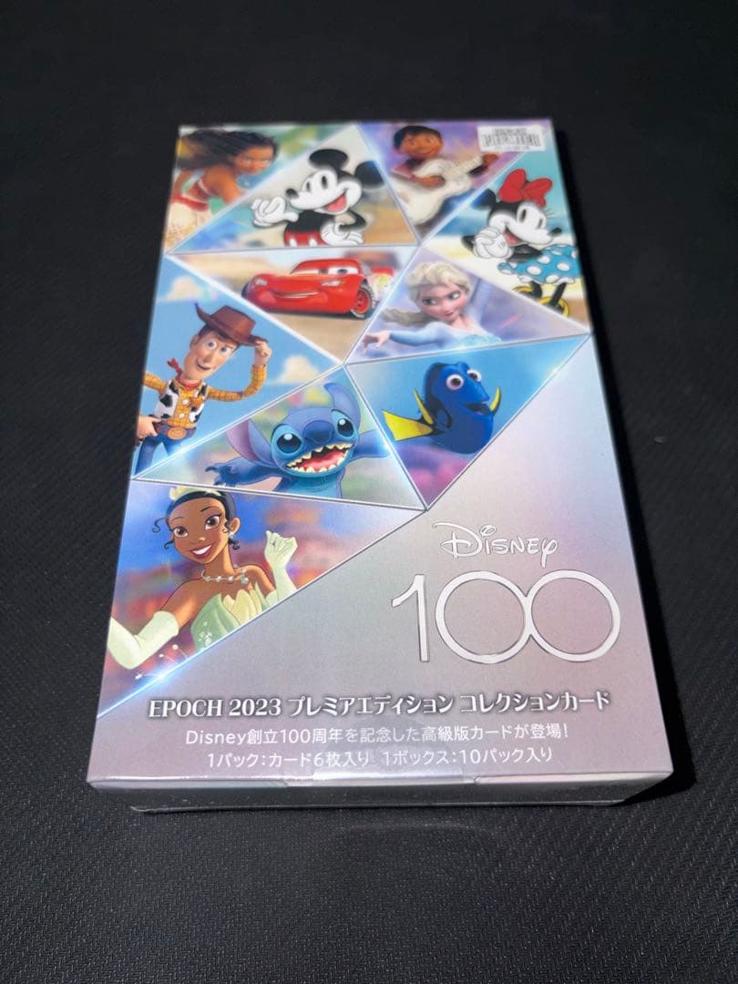 【未開封BOX】ディズニー100周年 EPOCH 2023 プレミアエディション