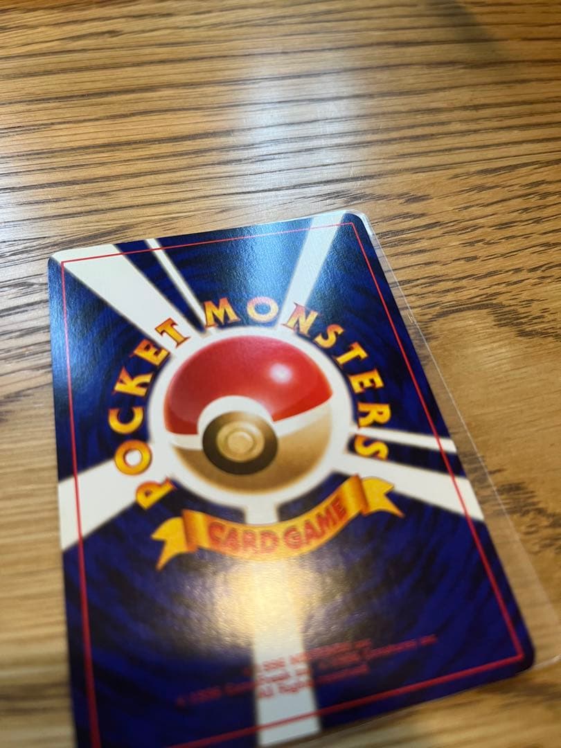 【美品】ポケモンカード　旧裏　ひかるカブトプス　No.141