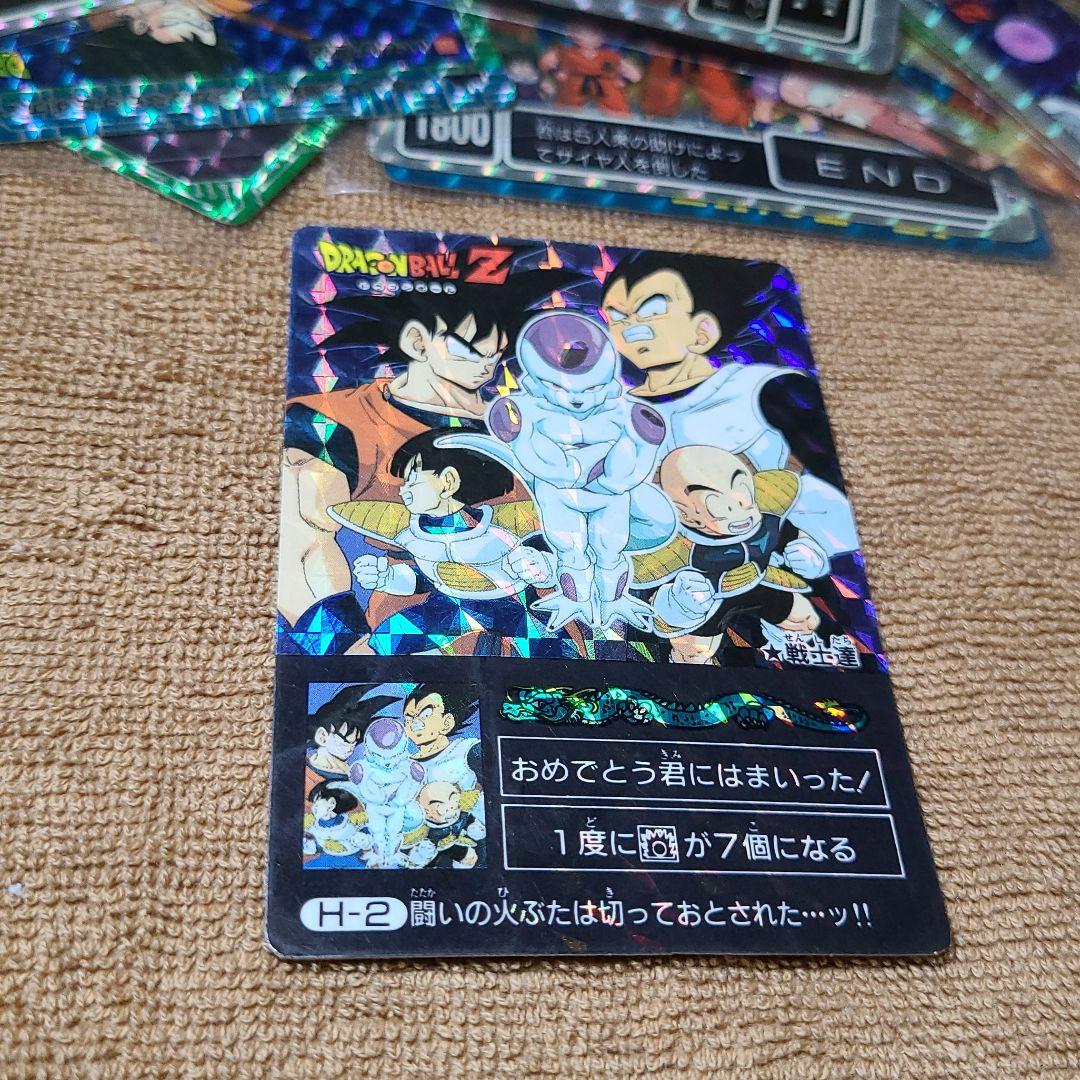 【希少、激レア】ドラゴンボールカードダス　H-2、闘いの火ぶたは切っておとされた