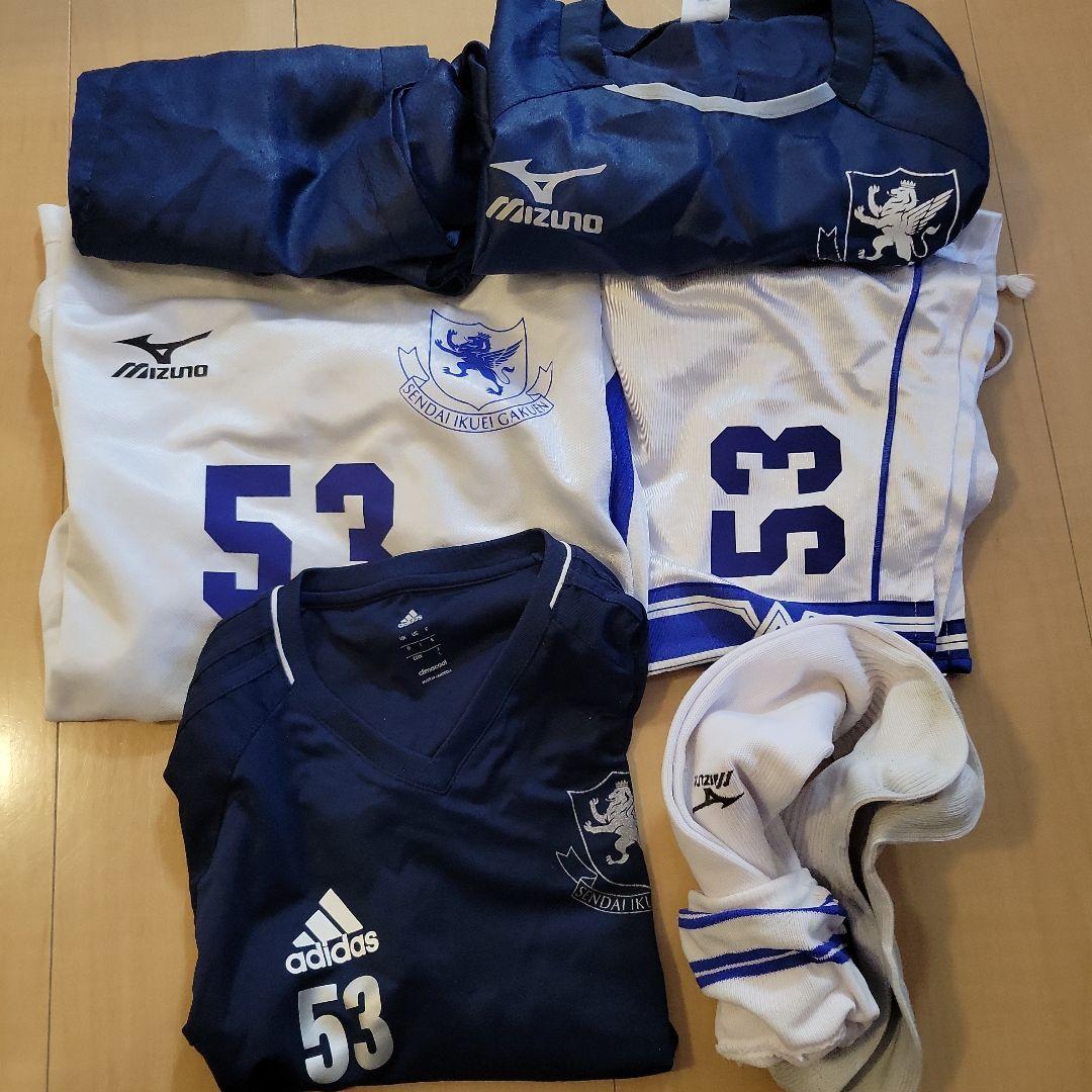 仙台育英高校サッカー部ユニフォーム一式 Mizuno サッカーウェア