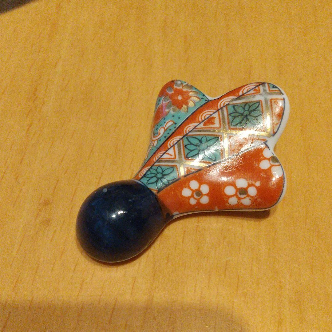 はしおき