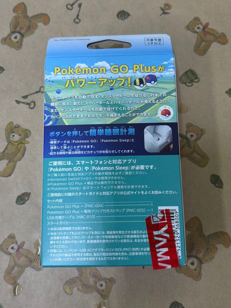 【新品未開封】Pokémon GO Plus + ポケモンGOプラスプラス