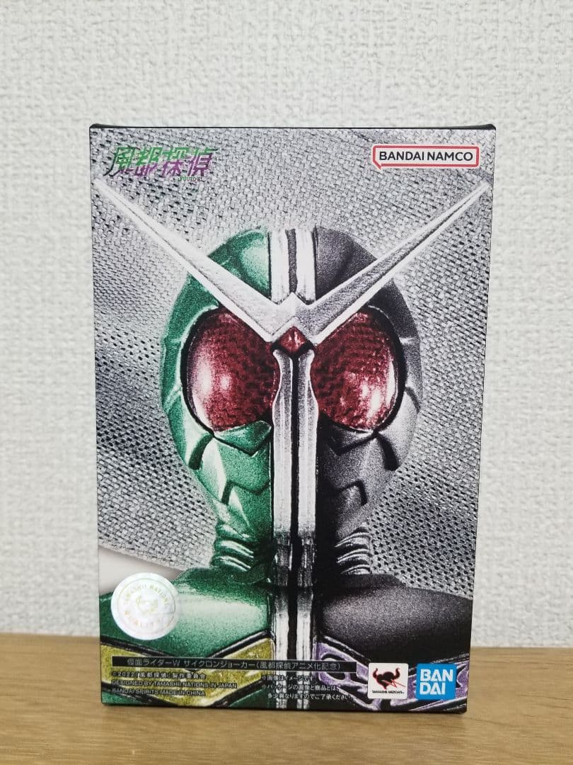 仮面ライダーW　真骨彫　アーツ