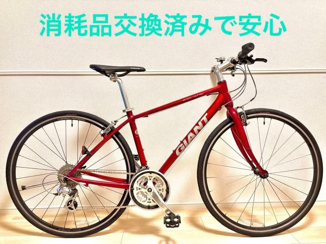 ☆美品 GIANT ジャイアント エスケープR3 新品部品で整備済み