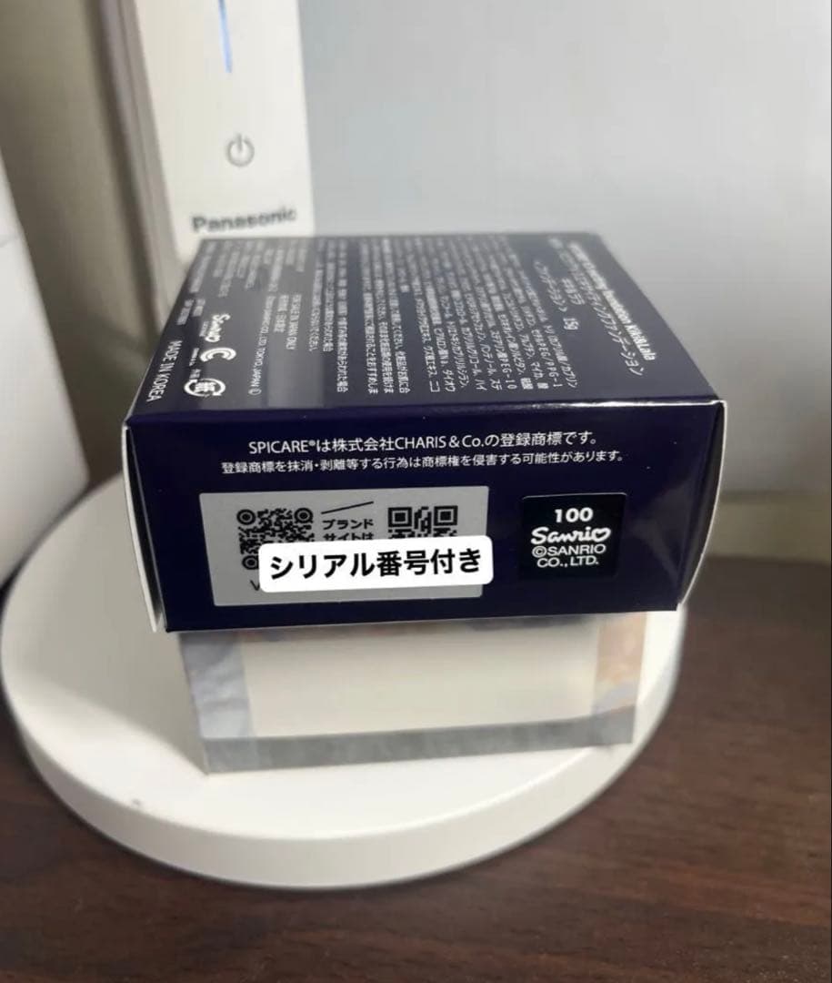 スピケアV3 エキサイティングファンデーション本体&レフィル シリアル番号付き