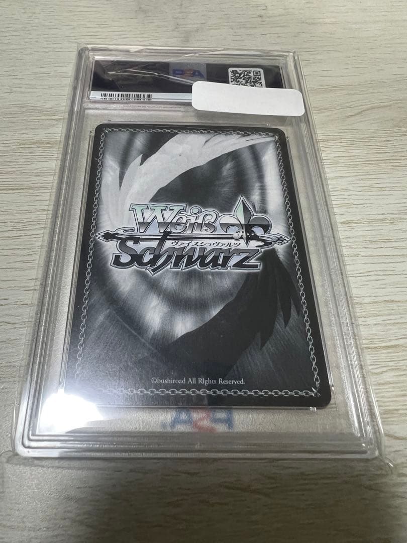 キミと混浴　白銀ノエル　ssp psa10