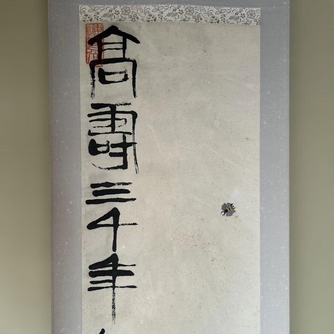 二十世紀偉大な画家パブロ・ルイス・ピカソ代表作品《顔》版画名作高級額装貴重希少
