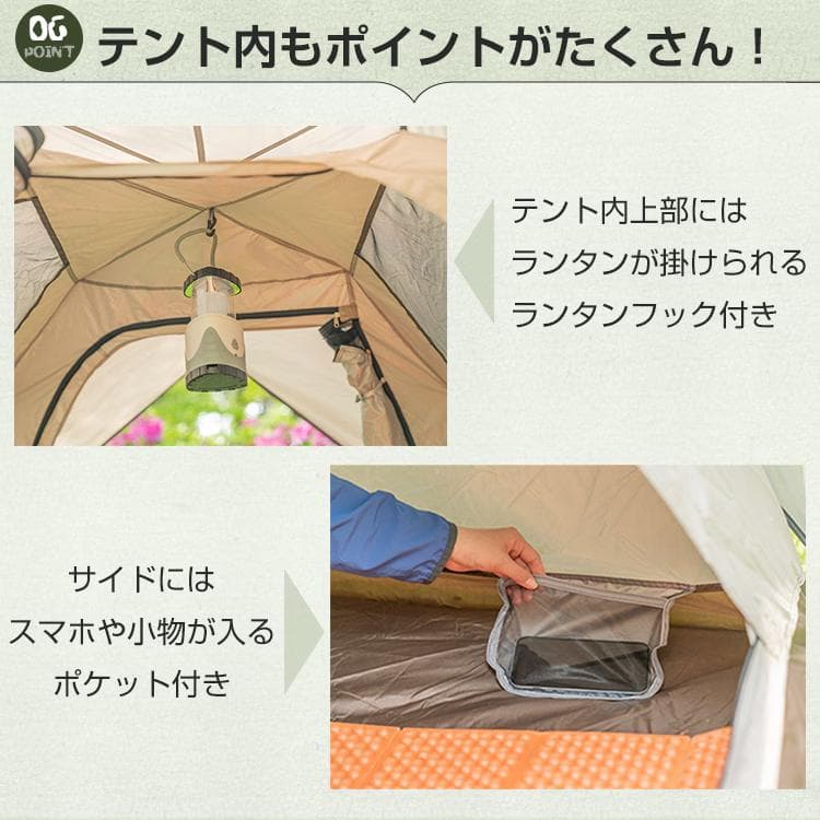 4〜5人用キャンプテント 2WAY使用