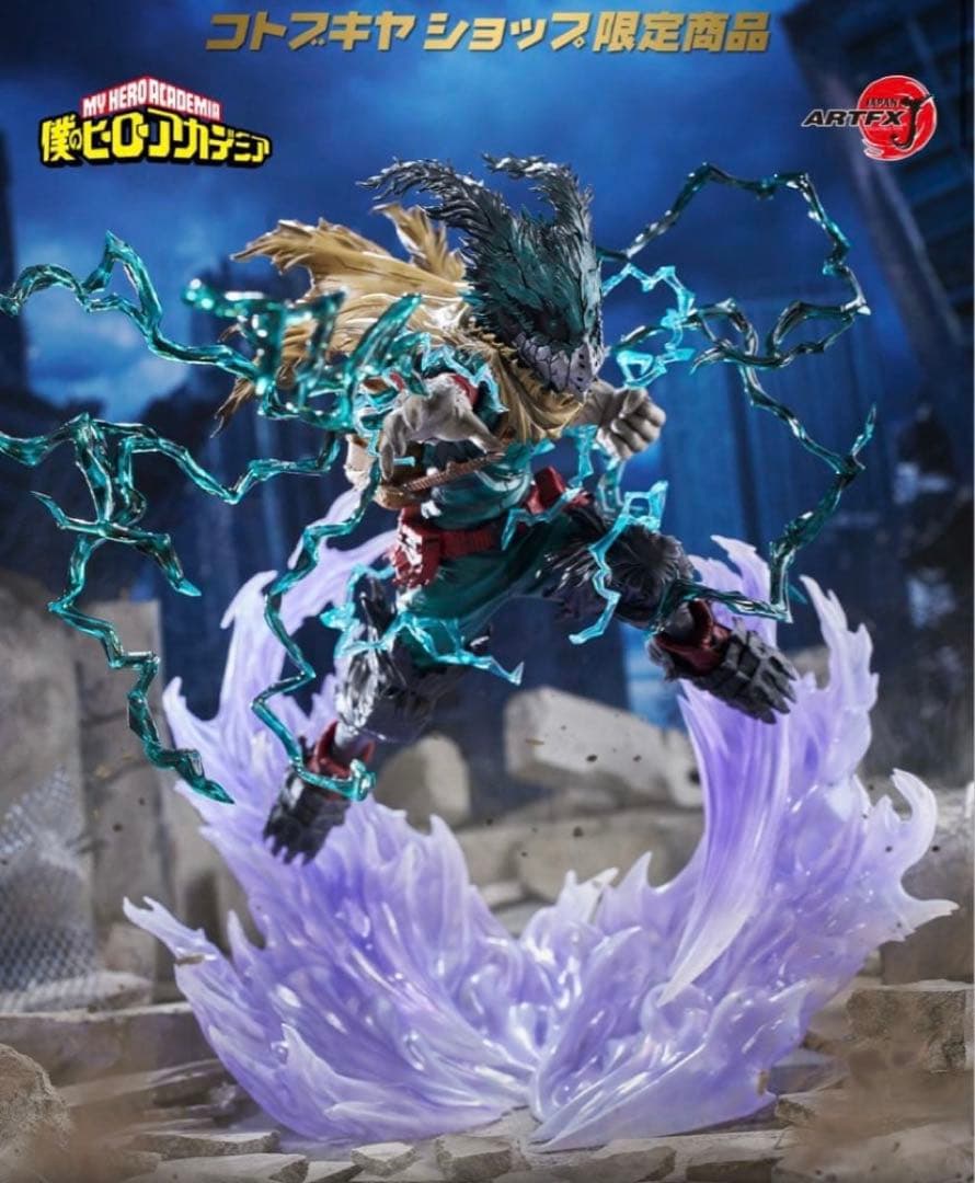 ARTFX J 緑谷出久 黒デク Ver.