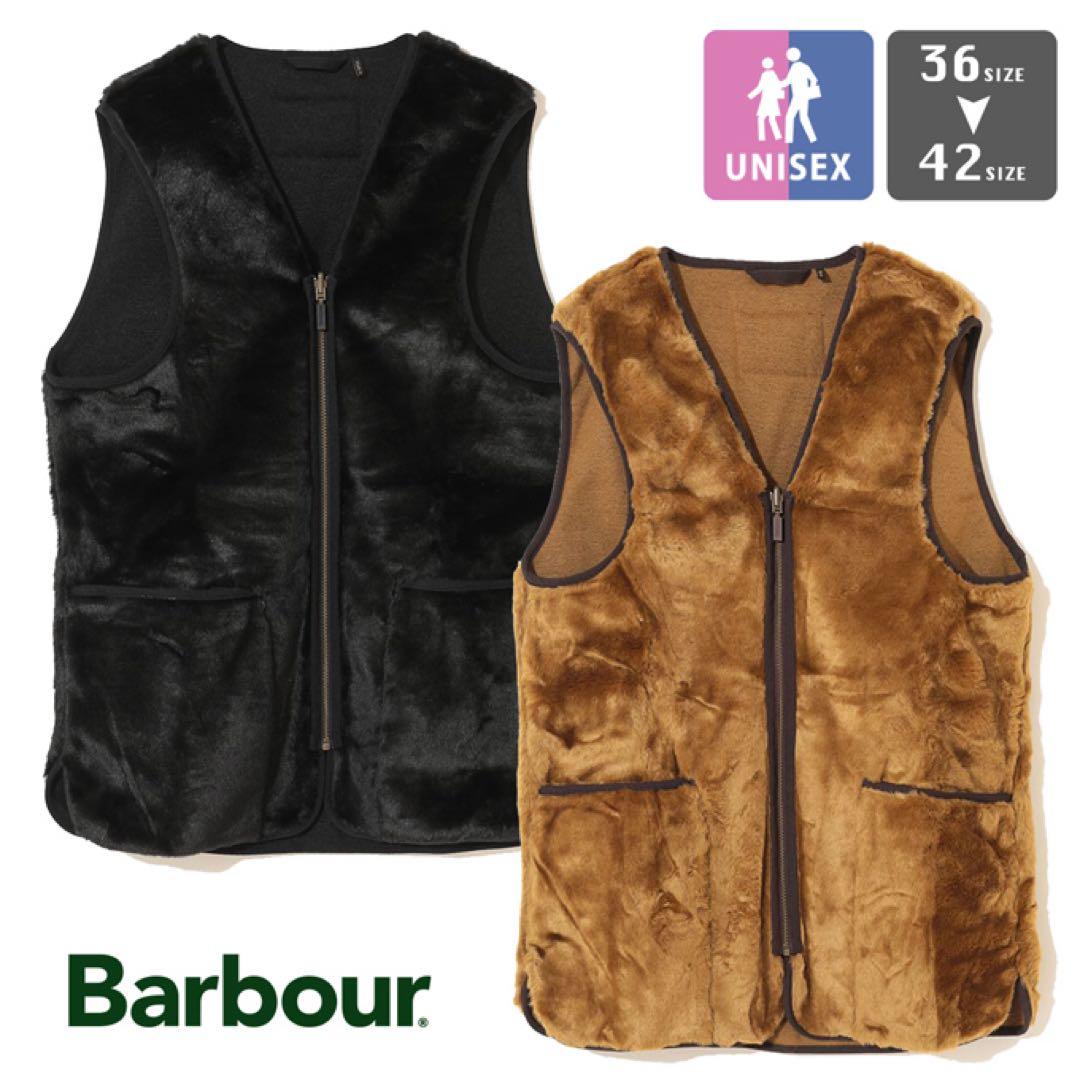 【新品】Barbour フロントジップ ファー ライナー ベスト BLACK40