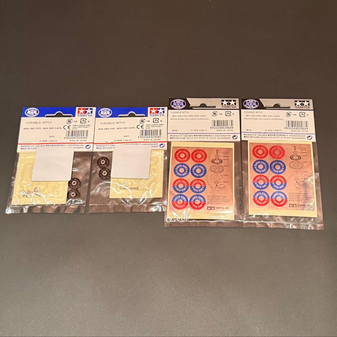 【韓国タミヤ限定品】ミニ四駆13mm&19mm軽量アルミローラーセット4点セット