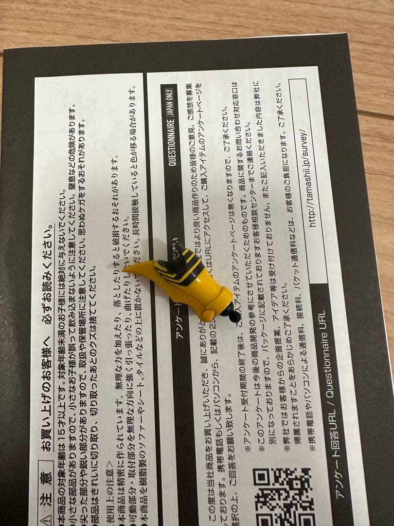 S.H.Figuarts 真骨彫仮面ライダーオーズ　タトバコンボ