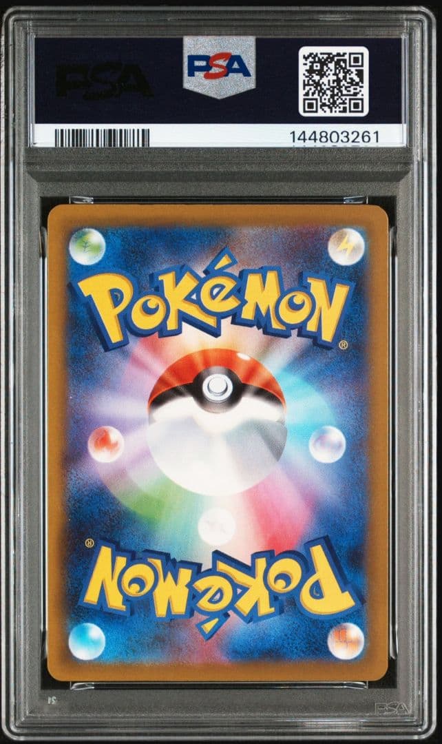 メガゲンガーex SAR ex #240 PSA GEM MINT 10