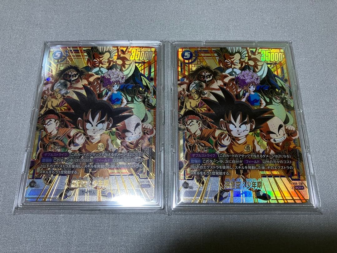 フュージョンワールド　孫悟空 SCR パラレル FB06-119
