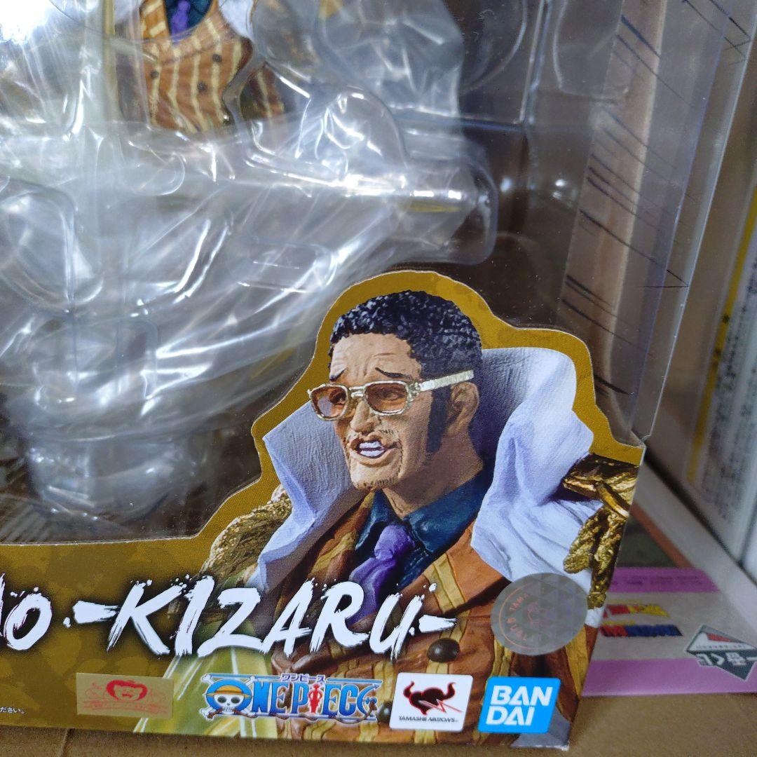梅*き様 新品未開封　ワンピース　フィギュアーツZERO　黄猿