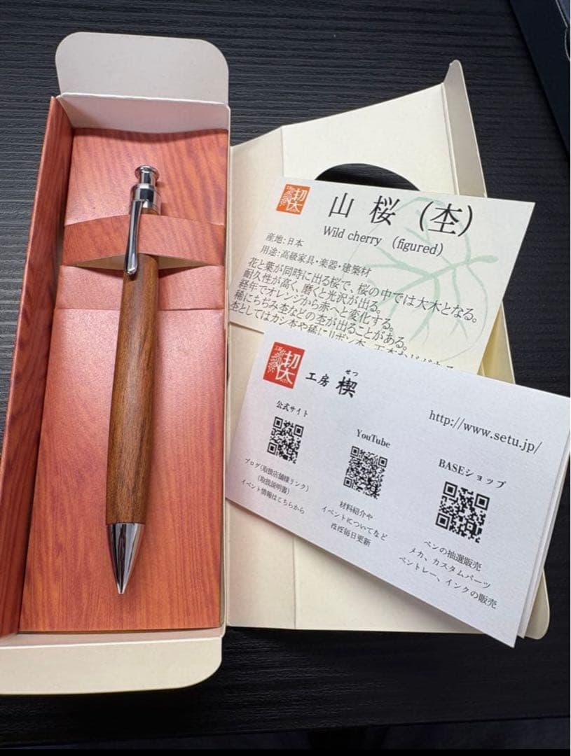 トマト専用