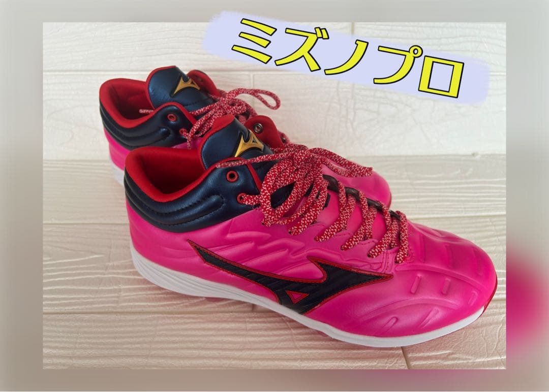 【ミズノプロ】 クッションレボプロ MID TPU ワイド（野球スパイク）