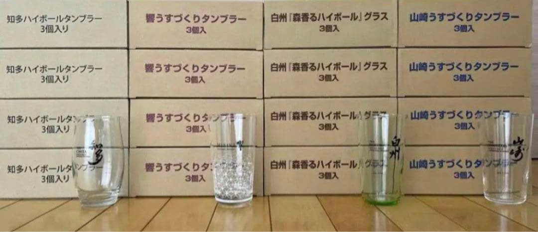 山崎、白州、響、知多、ウイスキーグラスセット　48個①