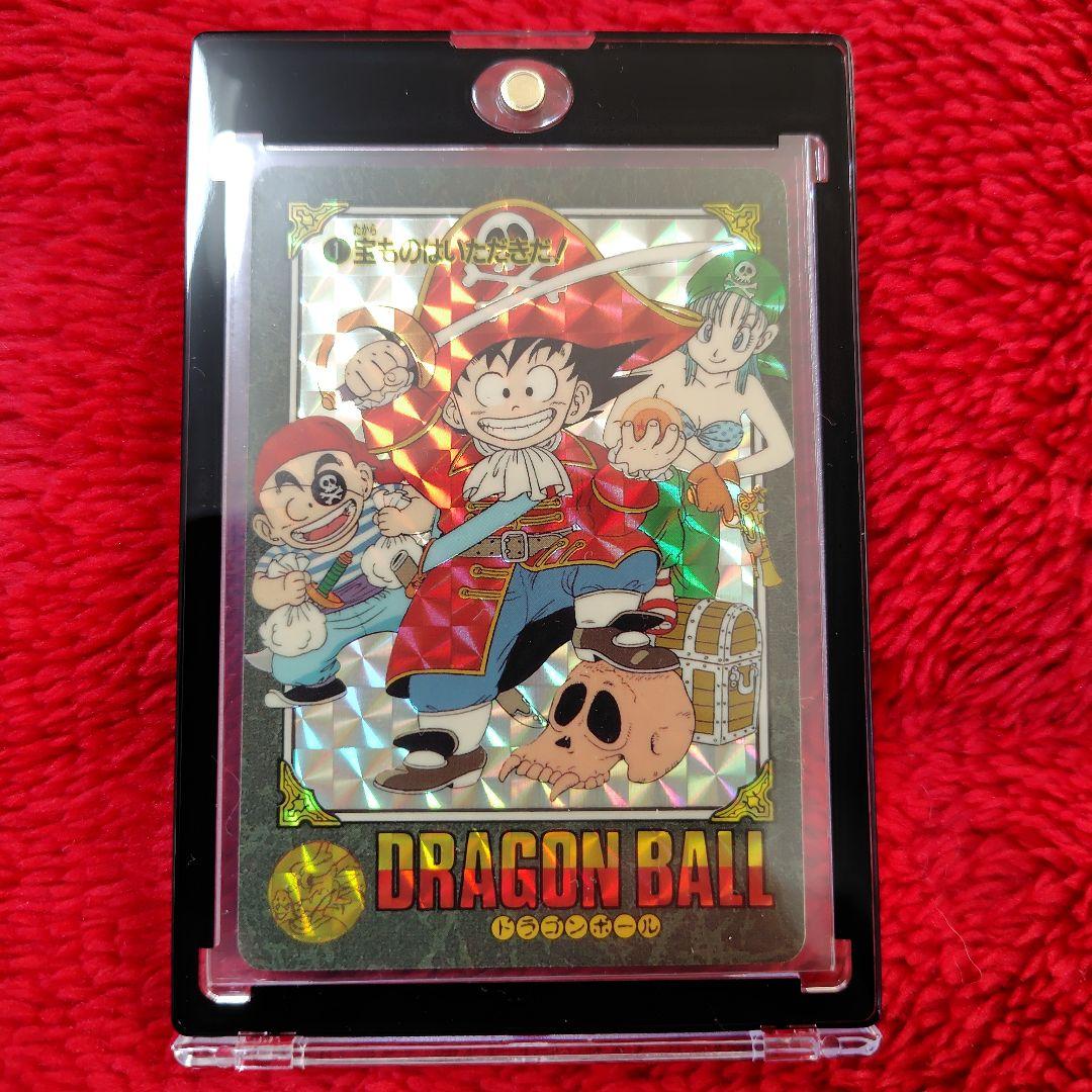 ダ*ド様 【超美品】ドラゴンボール　ビジュアルアドベンチャー　宝ものはいただきだ