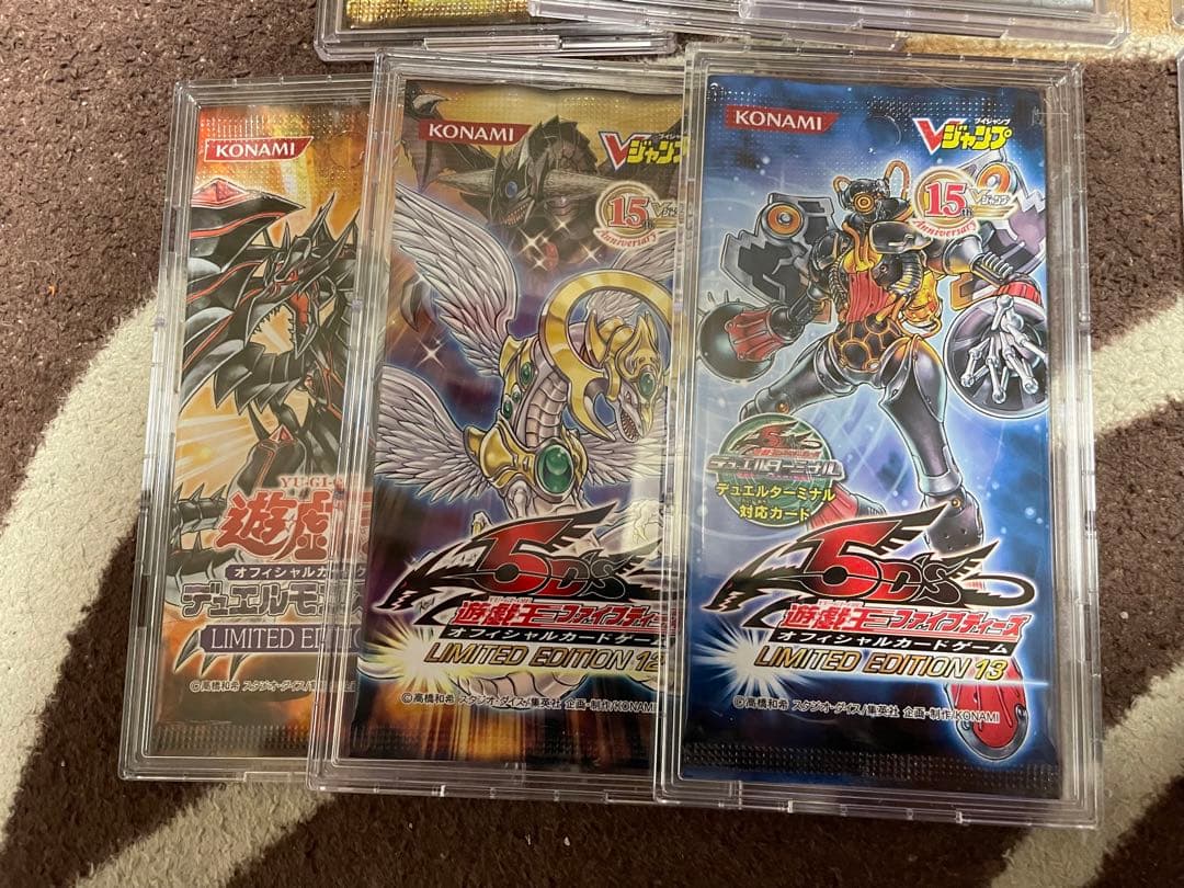 遊戯王リミテッドエディション フルコンプリートセット【未開封・UVケース付】