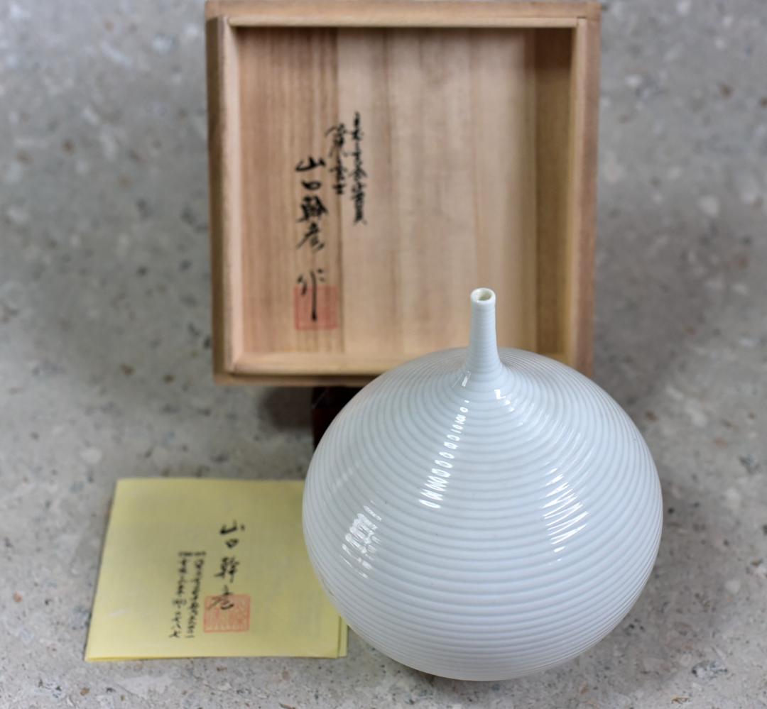白磁細口線段壺【極上品】山口幹彦作　共箱