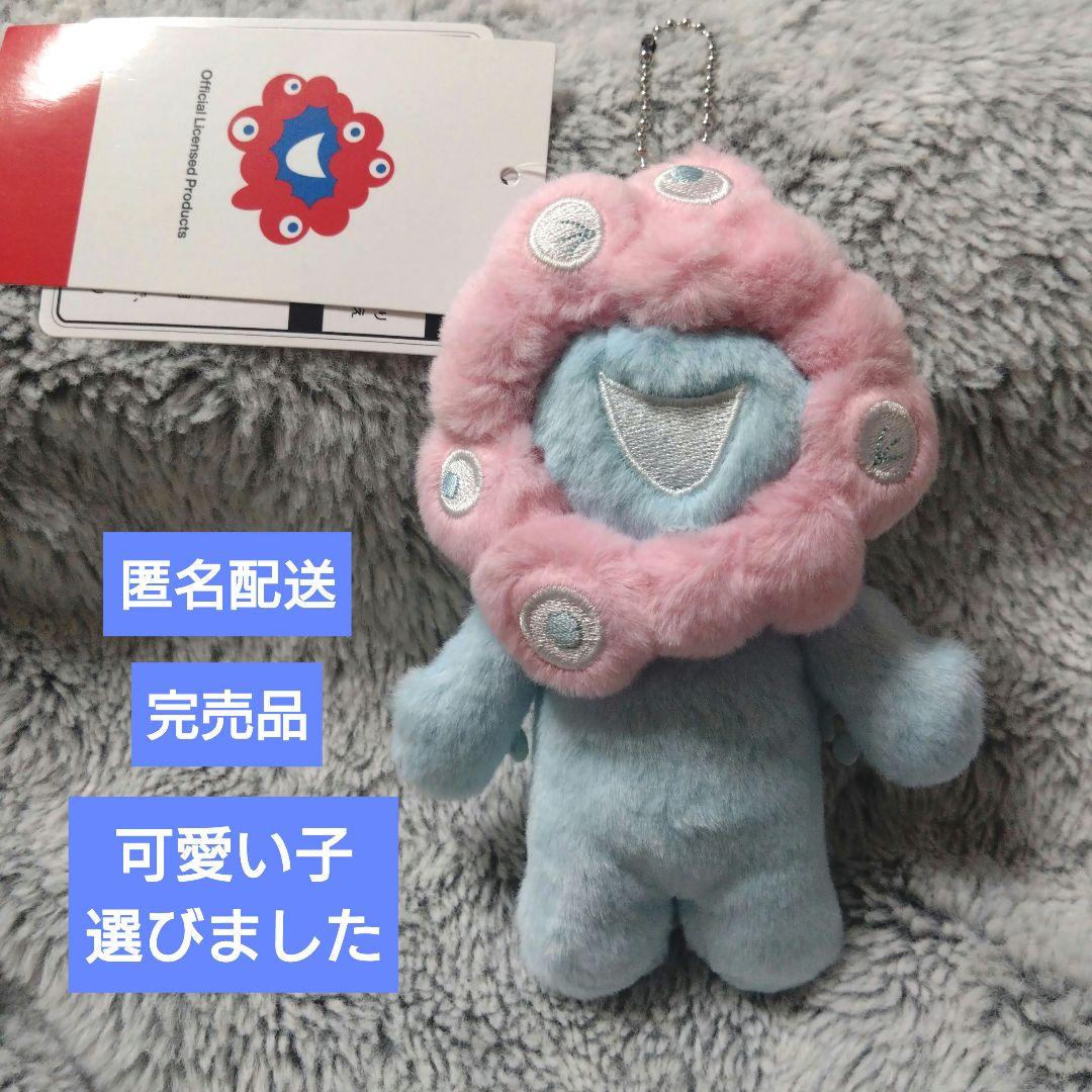 万博限定パステルミャクミャクぬいキーホルダーブルー