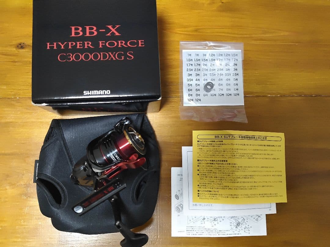 新品未使用【ヤエン音出し爆音改造】22BB-XハイパーフォースC3000DXGS
