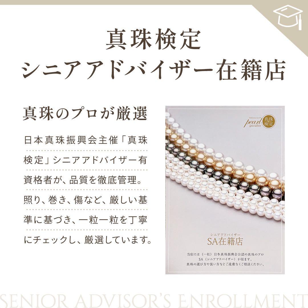 ミキモト アコヤ真珠 パール ブローチ 5.0mm-6.0mm SILVER