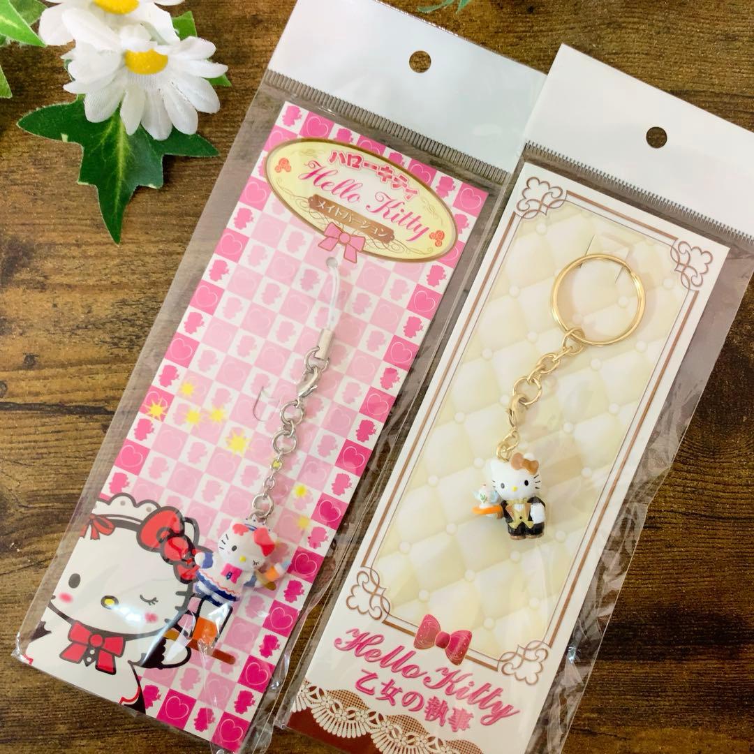 【入手困難】希少　激レア　ハローキティ メイド＆執事バージョン　ストラップ 2点