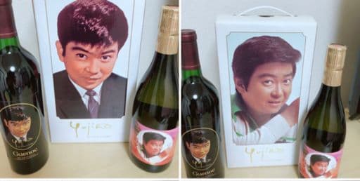 激レア！激安。新品！専用箱付き！石原裕次郎！ワイン&日本酒セット！