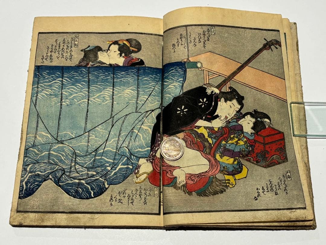 「春情妓談水揚帳」柳亭種彦一世作 歌川国貞画 揃3冊|艶本 春画 浮世絵 和本