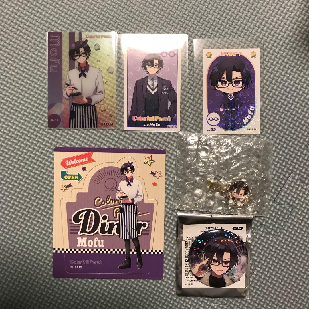 カラフルピーチ　まとめ売り