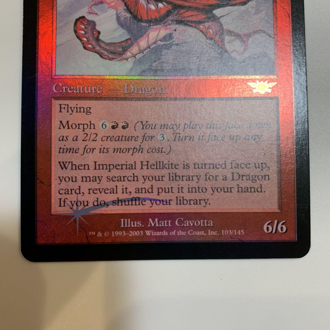 MTG 皇帝ヘルカイト　foil 英語2 美品　値下げ