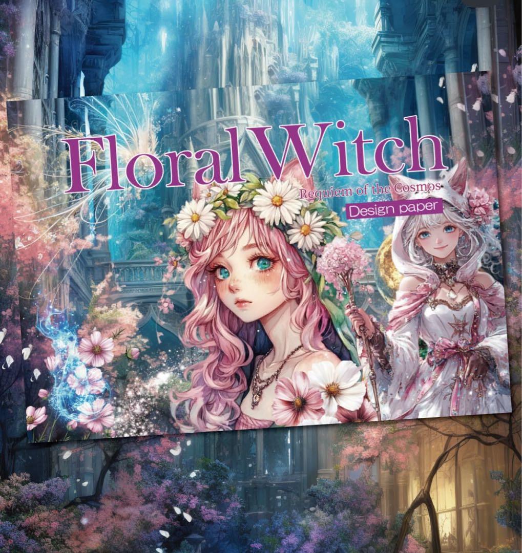 れこ様♡ありがとうございます♡