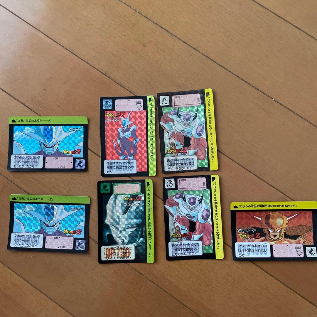 ドラゴンボールキラカード