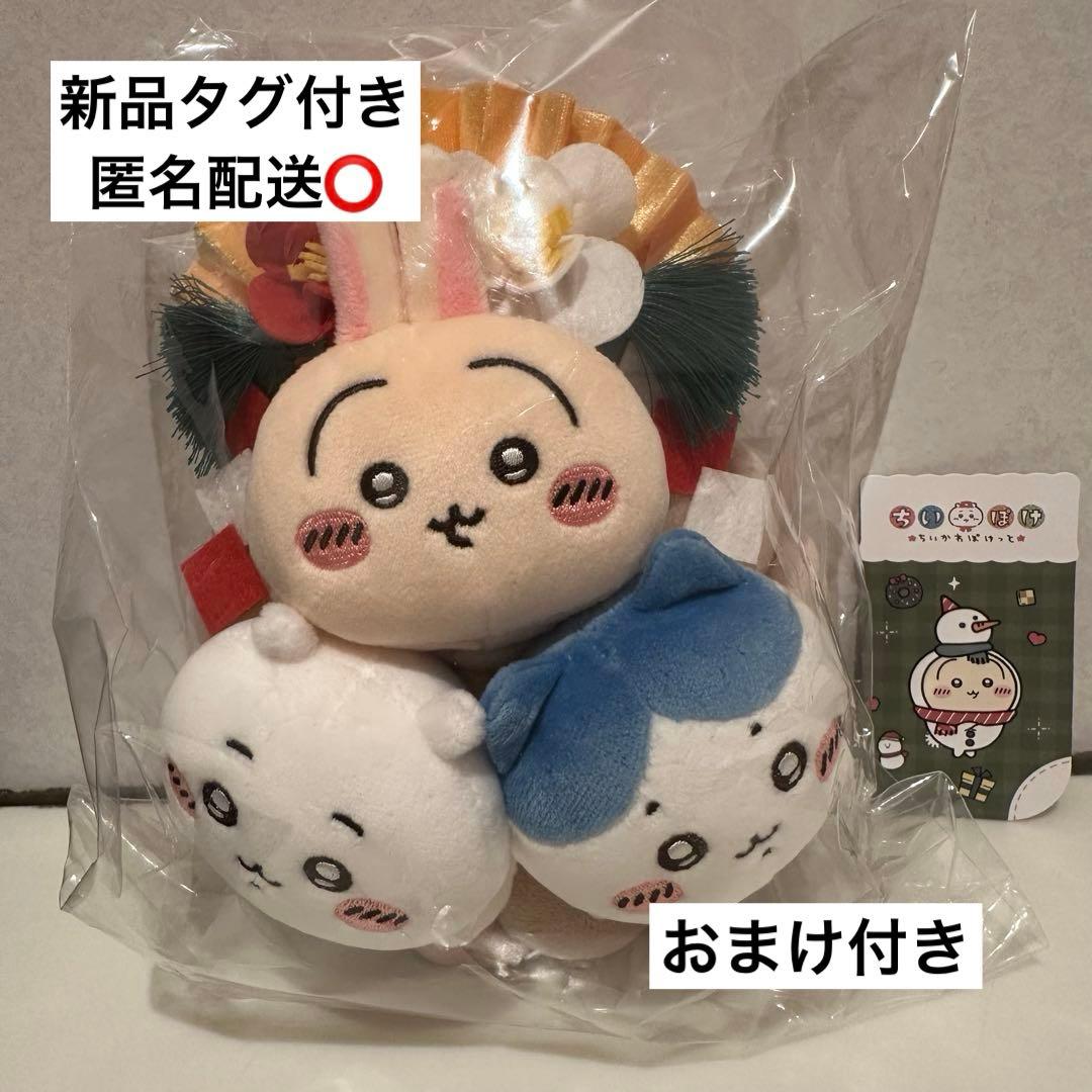 ちいかわ しめ縄なぬいぐるみ