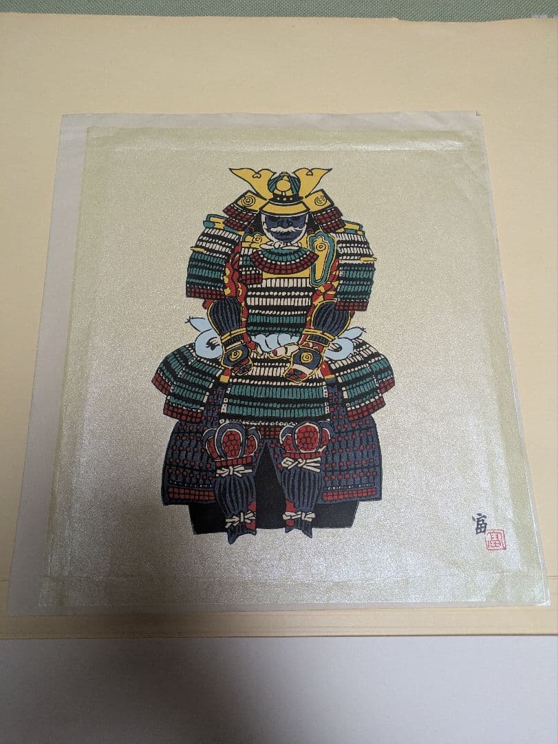 茶釜 吉羽與兵衛作 真形釜 新品未使用 徳力富吉郎作の鎧兜の版画付
