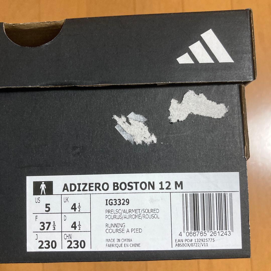 アディダス ランニングシューズ アディゼロボストン12 M 23cm