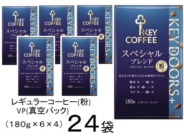 キーコーヒー レギュラーコーヒー(粉) VP(真空パック) １８０g×２４